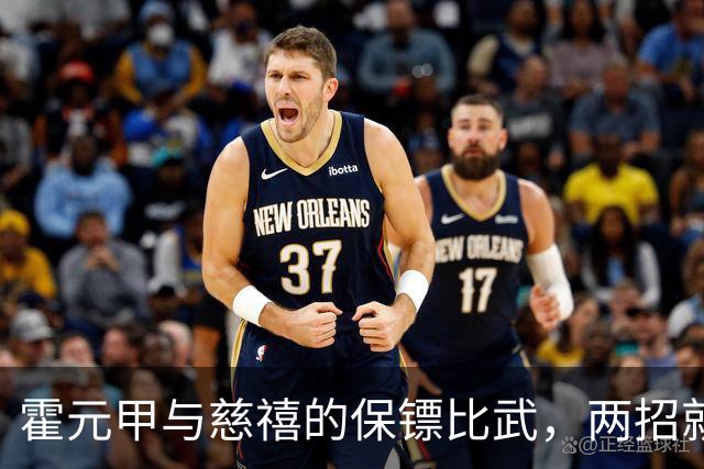 霍元甲与慈禧的保镖比武,两招就转身离开,知情者:对方纹丝未动
